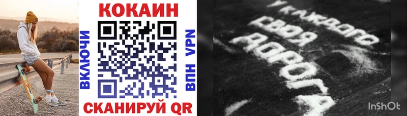КОКАИН VHQ  Купить  Удомля 