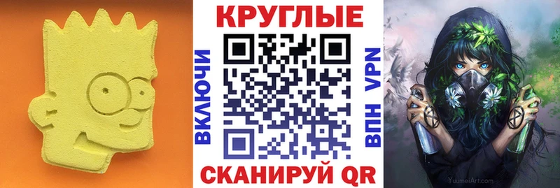 Купить закладки  Удомля  Экстази Cube 