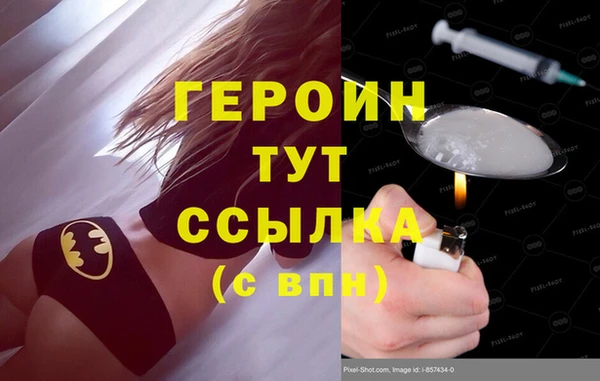 спиды Бугульма