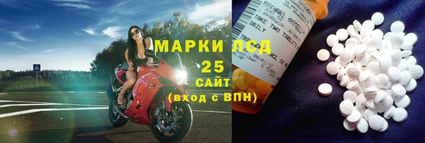 меф VHQ Бронницы