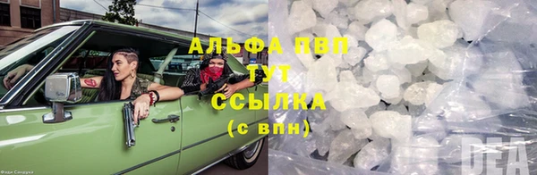 меф VHQ Бронницы