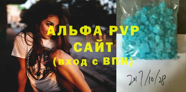 гашиш Бородино