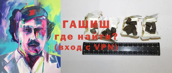 гашиш Бородино