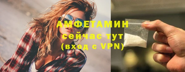 спиды Бугульма