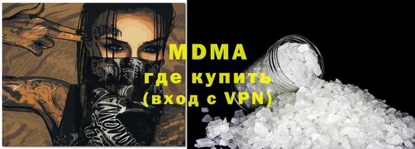 меф VHQ Бронницы