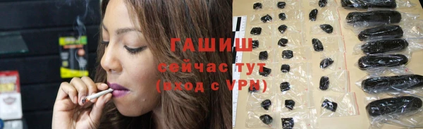 спиды Бугульма