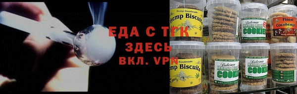 меф VHQ Бронницы