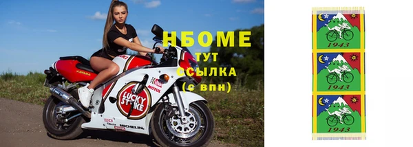 гашиш Бородино