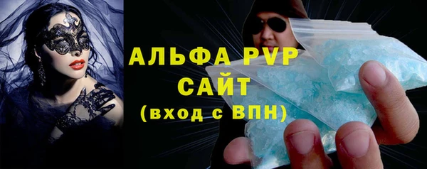 спиды Бугульма