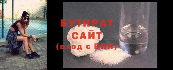 гашиш Бородино