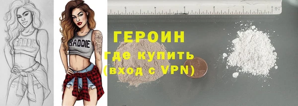 гашиш Бородино