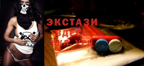 спиды Бугульма