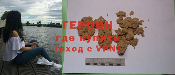 спиды Бугульма