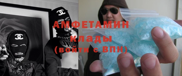 спиды Бугульма