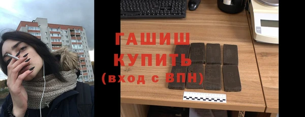 меф VHQ Бронницы