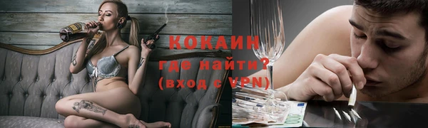 гашиш Бородино