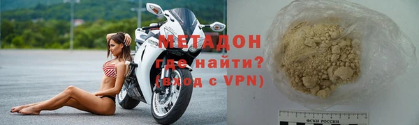 спиды Бугульма