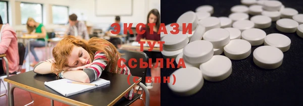 меф VHQ Бронницы