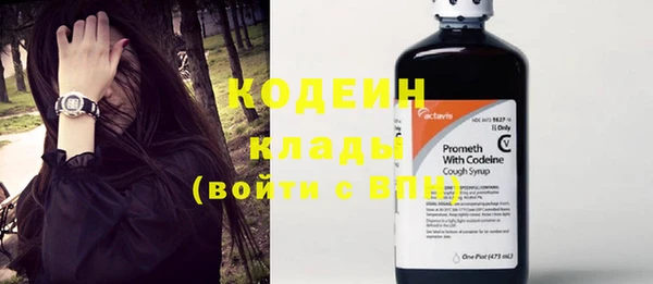 спиды Бугульма