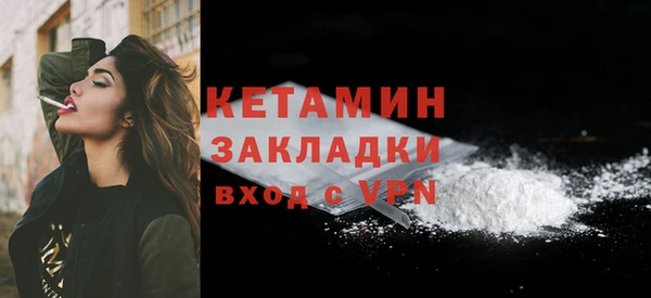 меф VHQ Бронницы