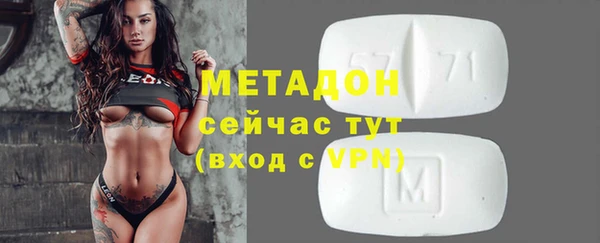 спиды Бугульма