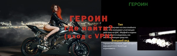 трава Сафоново