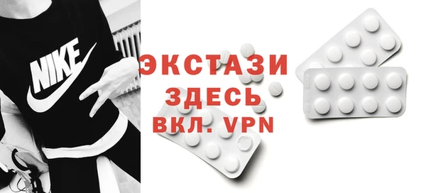 спиды Бугульма