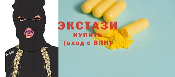 меф VHQ Бронницы