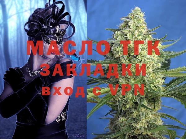 гашиш Бородино