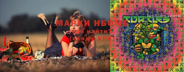 меф VHQ Бронницы