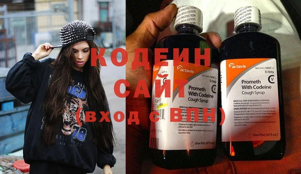 меф VHQ Бронницы