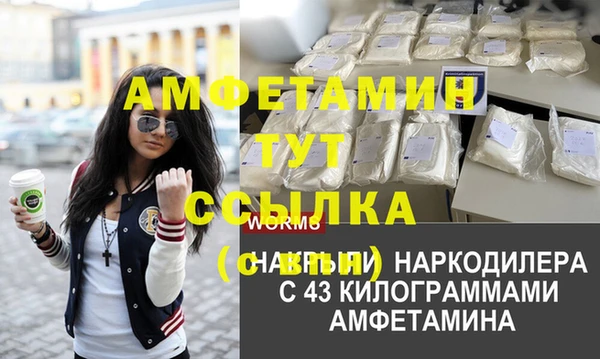 меф VHQ Бронницы