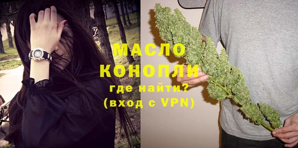 гашиш Бородино