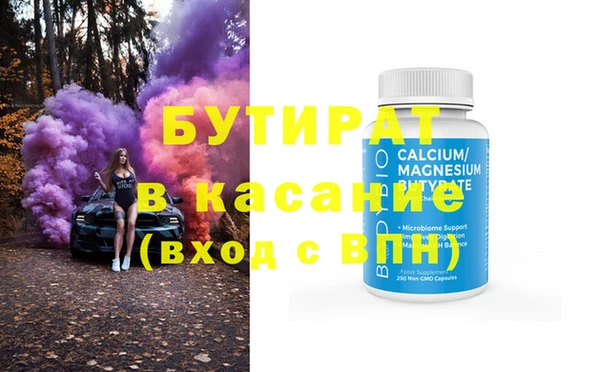 спиды Бугульма