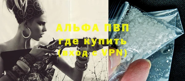 спиды Бугульма