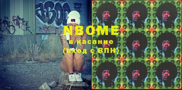 гашиш Бородино