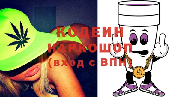 спиды Бугульма