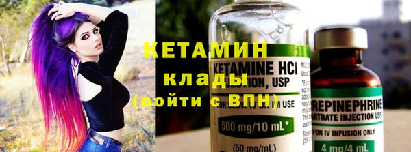 гашиш Бородино