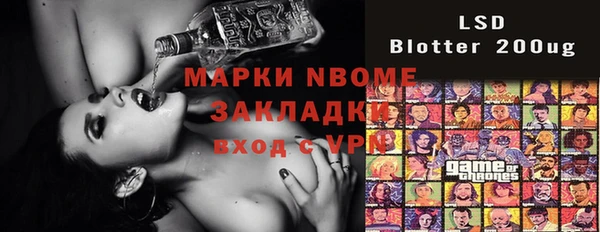 меф VHQ Бронницы