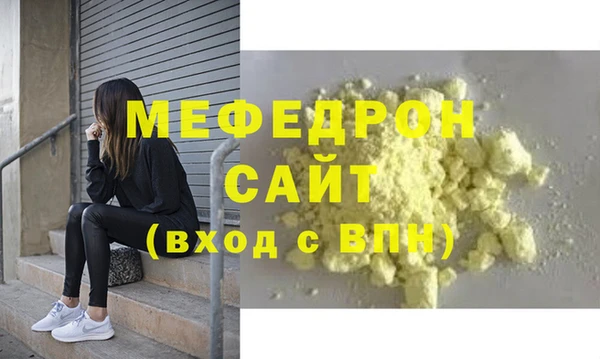 спиды Бугульма