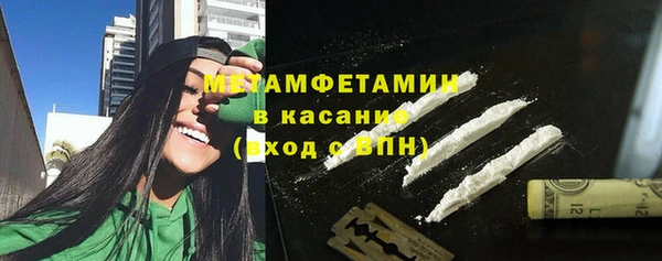 гашиш Бородино