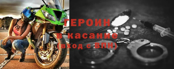 спиды Бугульма