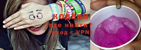 гашиш Бородино