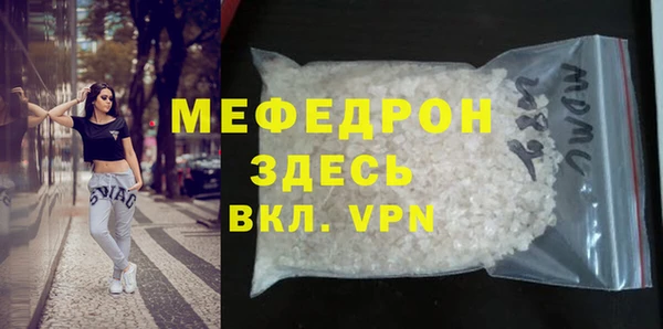 гашиш Бородино