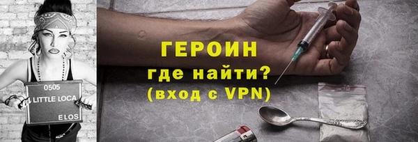 меф VHQ Бронницы