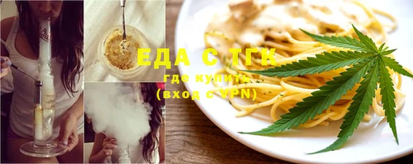 меф VHQ Бронницы