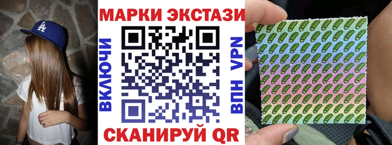 Марки NBOMe 1,5мг  Купить  Удомля 