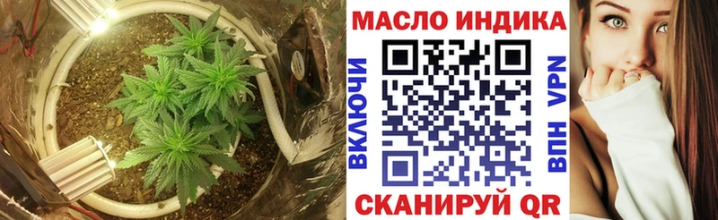 Купить закладки  Удомля  ТГК THC oil 